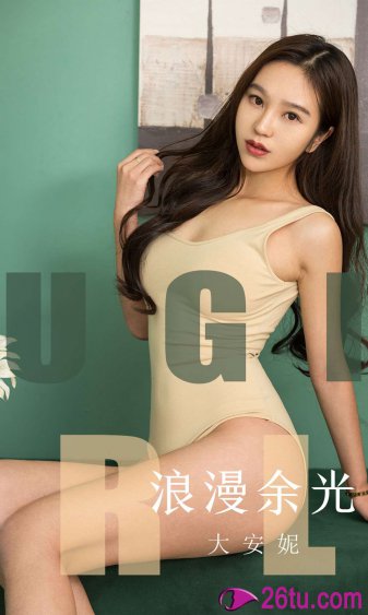 妈妈的小男友